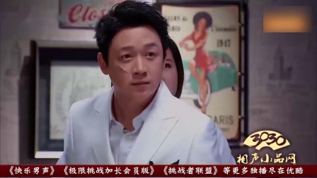 《守护大小姐》潘粤明 贾玲 张小斐 小品大全 观众掌声不断下载