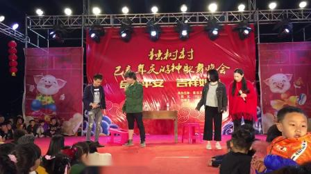 《鸭仔听雷》黄少杰青年艺术团爆笑小品