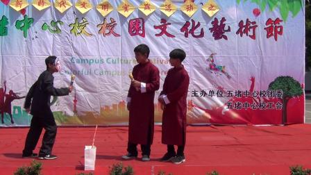 《如今梦想》五堵中学2019校园艺术节82班相