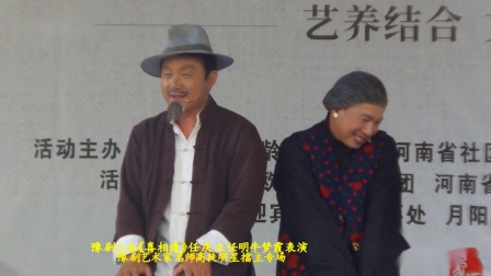 《喜相逢》任庆立 任明 牛梦霞豫剧小品 观众都沸腾了下载