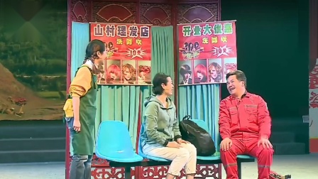 小品《蹭网》包袱不断真搞笑