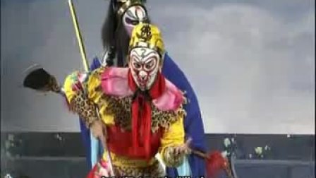 粤剧《真假美猴王》