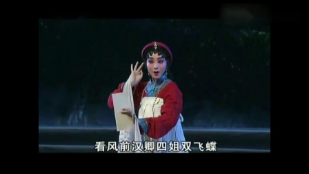 粤剧粤曲《关汉卿》之蝶双飞 小合集 蝶双 