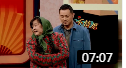 《懒汉相亲》贾玲 沙溢爆笑小品大全 效果爆