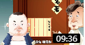 《四大名著》郭德纲 于谦相声 动画版