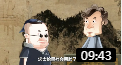 《收保护费》郭德纲 于谦相声动画版