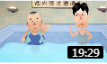 《越来越好》郭德纲 于谦相声动画版