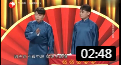 相声《巴西看球》卢鑫 玉浩犀利讽刺旅游乱
