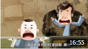 《我要开演唱会了》郭德纲 于谦动画相声