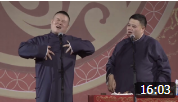 《给聋哑人翻译》岳云鹏 孙越相声大全 观众