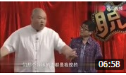 小品《非常购物》方清平被导购忽悠 包袱新