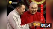 《卖表》程野 姜超小品搞笑大全 观众都笑翻了下载
