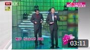 相声《合家欢》姜昆不调侃戴志诚改坑他儿子