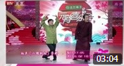 《六国封相》大兵搭档赵卫国湖南相声 专治