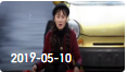 《欢乐送》 20190510下载