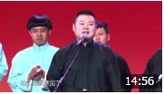 《校长来了》岳云鹏爆笑相声 够我笑一年的