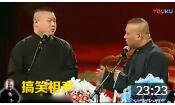 《我是你师傅》郭德纲 岳云鹏 孙越爆笑相声