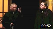 《我的20年》郭德纲 于谦经典爆笑相声大全 