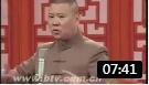 《你好新北京》郭德纲 于谦最新相声 太搞笑