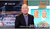 《欢乐送》 20190520下载