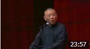 《卖宝剑》郭德纲 于谦相声大全 全场爆笑