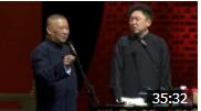 《灶厨》郭德纲 于谦搞笑相声大全 观众乐翻