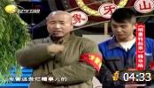《军犬》赵四 刘小光 刘能 王小利小品大全