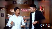 《金牌替身》金星 宋小宝小品大全 承包我所