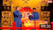 《师傅鸡贼》岳云鹏 孙越爆笑相声大全 观众