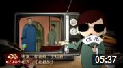 《批捉放》郭德纲 王玥波 相声大全 太有意