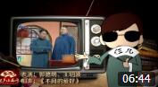 《不同的爱好》郭德纲 王玥波 相声大全 观