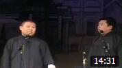 《于老爷子相亲》郭德纲 于谦爆笑相声大全 