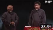 德云社 郭德纲 于谦相声2019 德国相声专场
