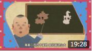 《坏人猖狂》郭德纲相声动画版