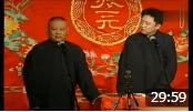 《于谦酒吧里的趣闻》郭德纲 于谦相声大全 