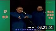 《我要花钱》郭德纲 于谦经典相声大全 全场