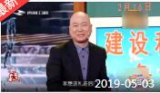 《欢乐送》 20190503下载