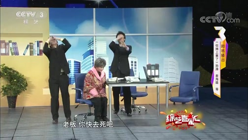 《综艺喜乐汇》 20190518 浪漫幸福下载