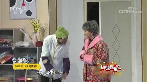 《综艺喜乐汇》 20190508 我把欢乐献给您下载