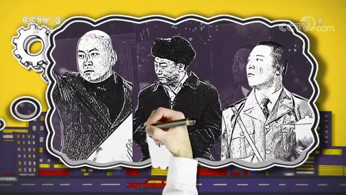 《综艺喜乐汇》 20190509 我把欢乐献给您
