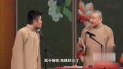 《寻侠梦》王声 苗阜经典小品 笑的肚子疼
