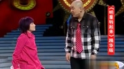 《梅花三弄》程野明星转起来小品 惹全场爆
