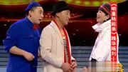 《石榴姐求爱记》赵四 刘小光 石榴姐明星转