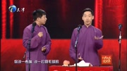 《王子复仇记》董建春 李丁搞笑相声 台下观