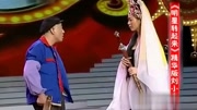 《带妹去采花》刘小光搞笑小品大全 经典又