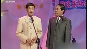 《大话时尚》刘伟 赵伟洲相声大全 笑得我肚