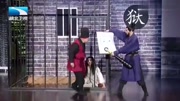 《劫狱风云》我为喜剧狂小品 台下美女都笑