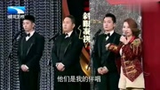 《谁是主唱》我为喜剧狂小品 逗得全场哈哈