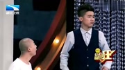 《高人一头的人》我为喜剧狂小品  笑到停不
