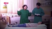 《看病》贾玲小品大全 笑的我肚子疼下载